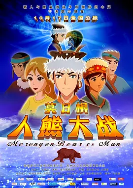 四虎影院永久免费