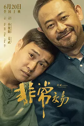 经典三级视频