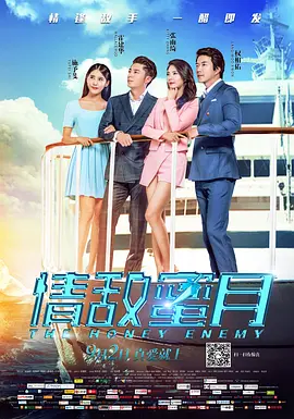 大婶的私欲