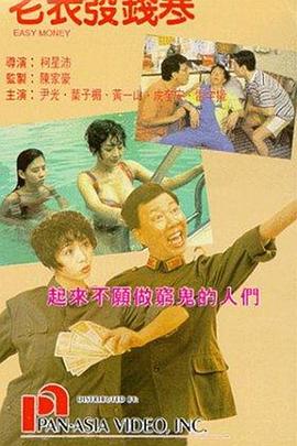 一区二三国产