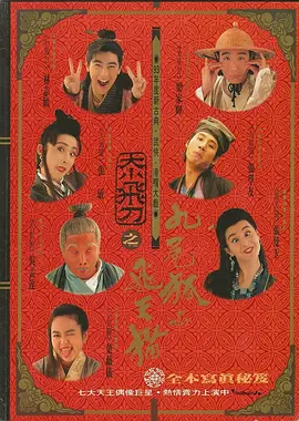 亚洲人成网站色7799在线观看