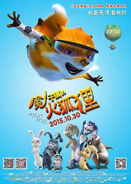 性味道2