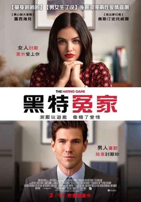 羞羞tv