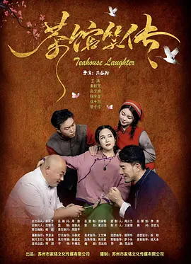 快播在线观看免费观看