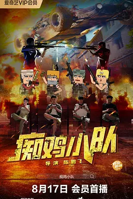 欧美高清一区二区