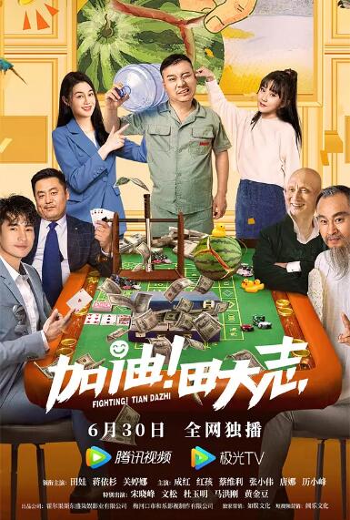 一个家族的性爱故事