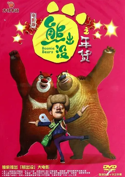 色yeye在线观视频