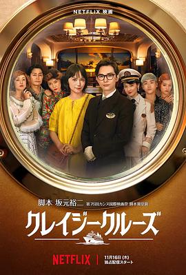 日本奶水自由阵线