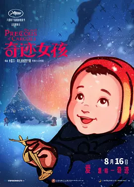 我我色综合