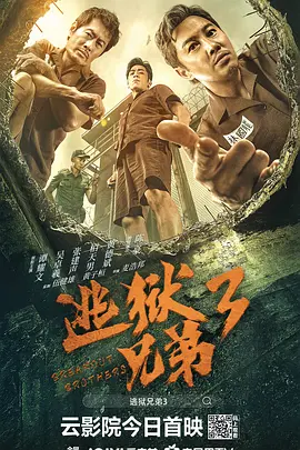 管家卡住了