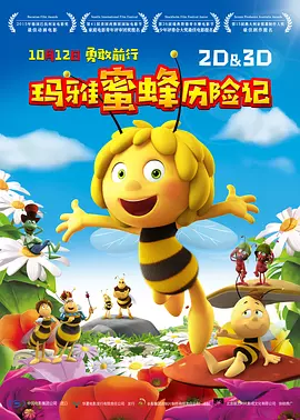 青青草原免费在线观看