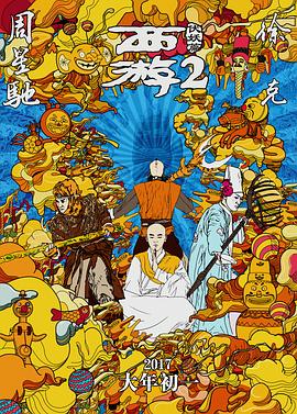 美国黄色a级片
