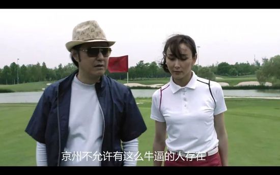 男人本色