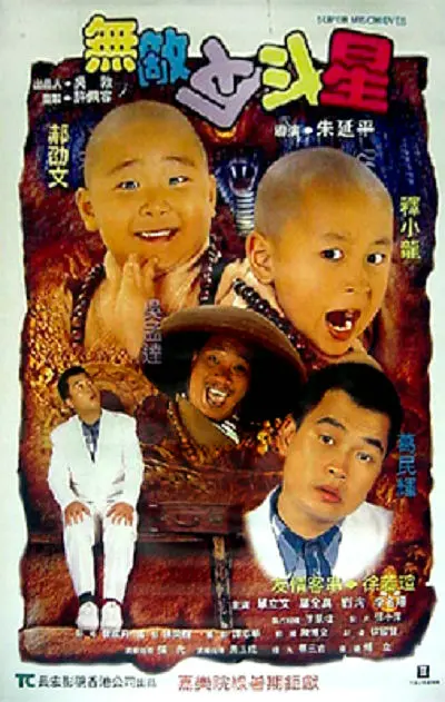 我要去