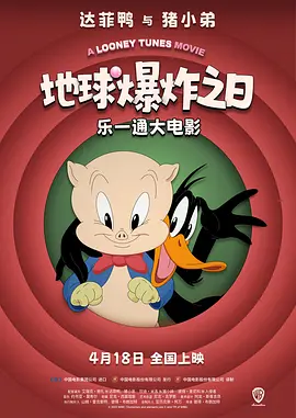 色五
