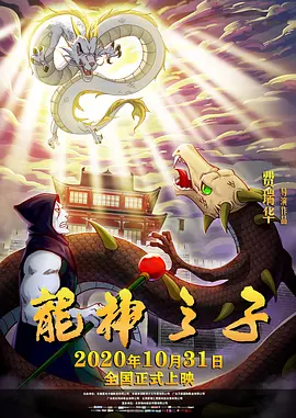 董事长的秘书