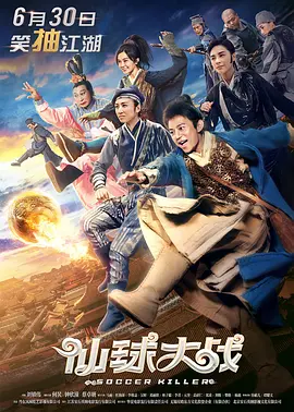 春阳2020