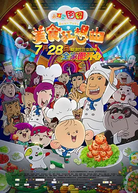 日本又黄又猛又爽免费视频