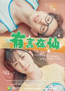 国产第一福利