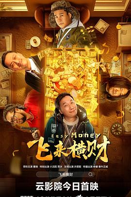 午夜在线观看视频免费成人