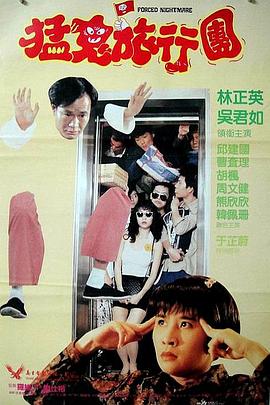 我和岳交换夫妇交换系列演员表