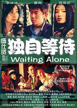依依成人精品无v国产