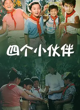 丁香六月婷婷综合激情动漫