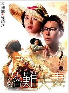 日韩毛片高清在线看
