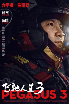 爱情鸟论坛免费观看大全在线