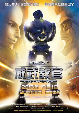 尴尬的见面会