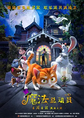 我的同学的目标