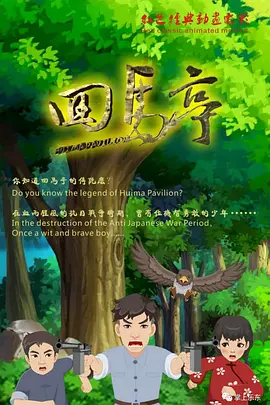 国产精品一区二区在线观看