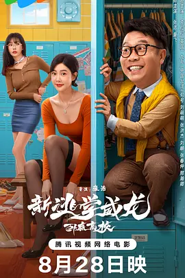 兔女郎扮演