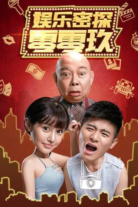 三极黄色