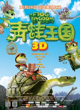 东京vlog