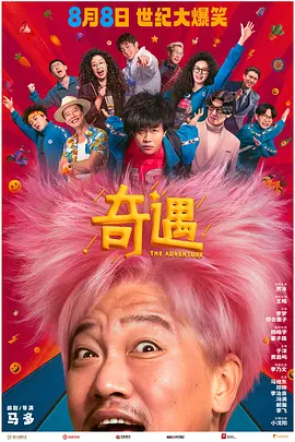 好婆婆