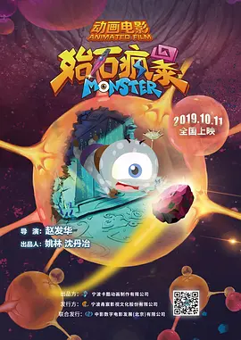 国产精品国产三级国产普通话对白