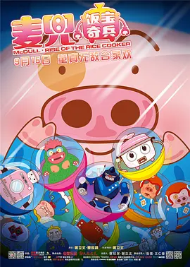 中文字幕超碰中文字幕超碰