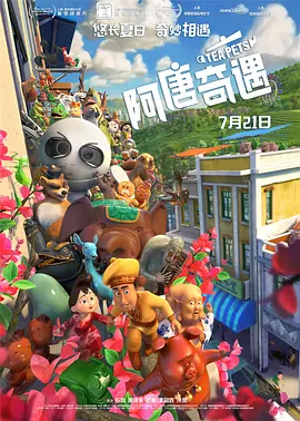 国精视频一区二区视频