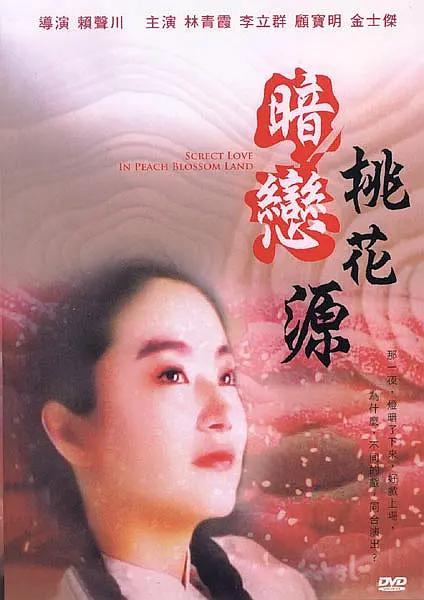 亚洲第二色