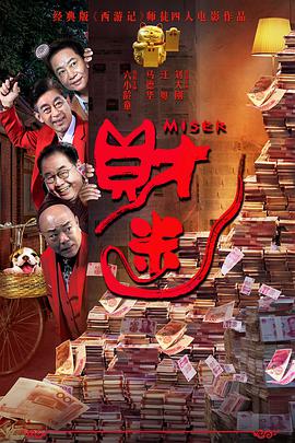 夜月直播电影在线观看