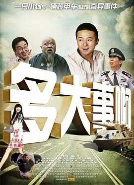 日伦理