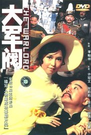 好色999