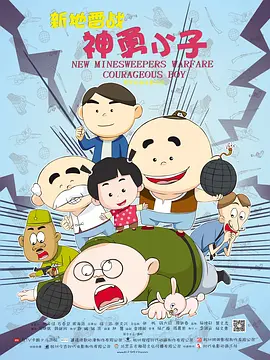 蕾丝小内内撕破最新章节