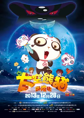 无料动画