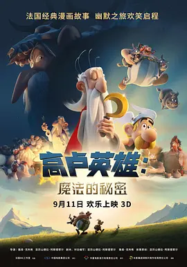 中国av片