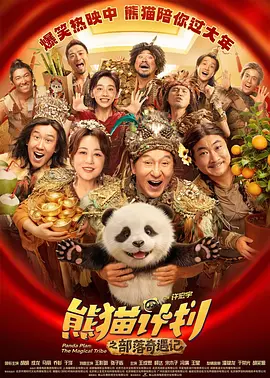 免费观看性生交大片4
