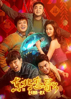 中文字幕天天干