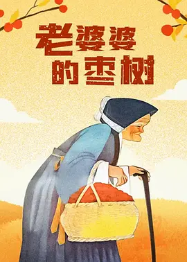 擦边舞跳舞素材比基尼