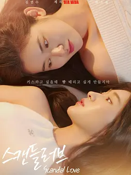 发情的小老婆
